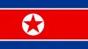 NORTH KOREA RIFLE GALLERY