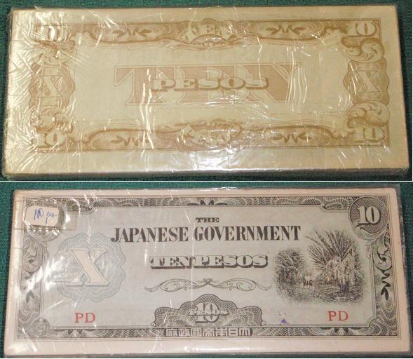 Japanese Phillipines WW2 Occupation Currency 10 Pesos