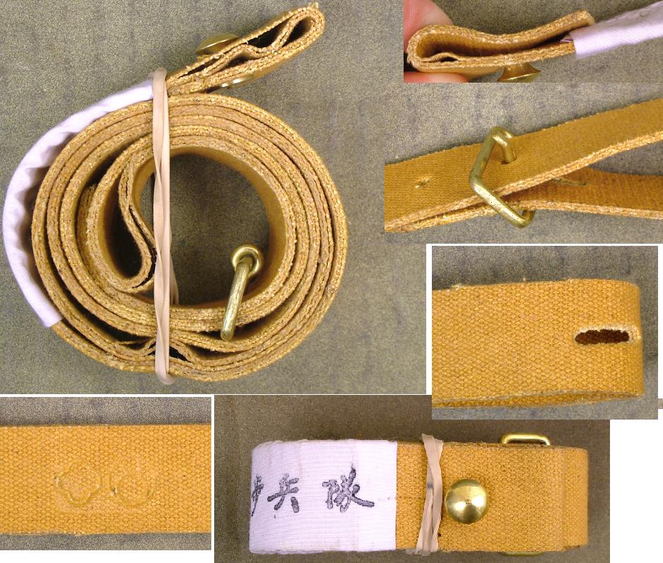 Japanese Rubberized Canvas Sling WWII - REPRO - Click Image to Close