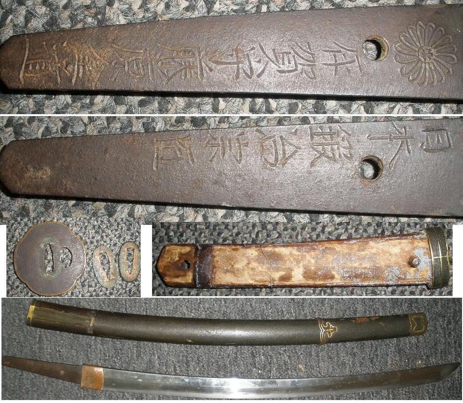 Japanese Sword - Need Translation