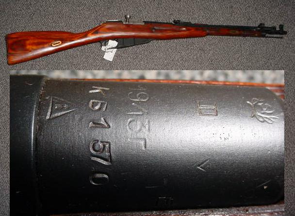 Russian M44 Mosin Nagant Carbine 1943 Dated Laminated Stock - Click Image to Close