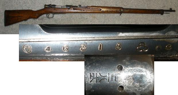 Japanese Type 99 Rifle - Click Image to Close