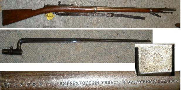 Russian Berdan II Rifle with Bayonet 1882 - Click Image to Close