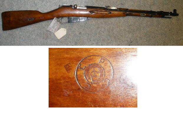 Russian M44 Mosin Nagant Carbine 1948 Izhvesk - Click Image to Close