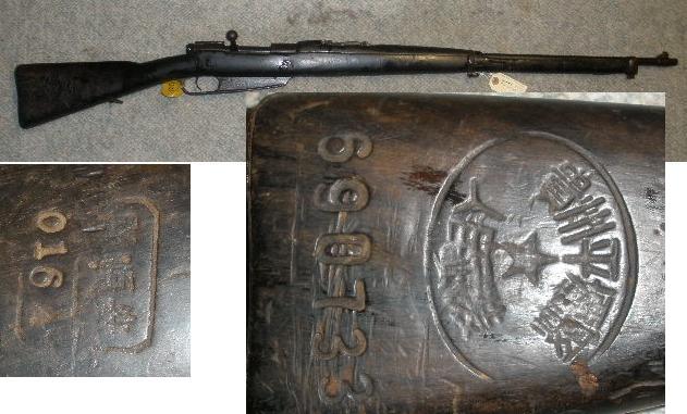 Chinese Manlicher Rifle FAIR Condition - Click Image to Close