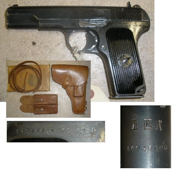 Chinese Military Type 54 Pistol 1967 Non-Import - Click Image to Close