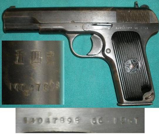 Chinese Military Type 54 Pistol 1967 Non-Import - Click Image to Close