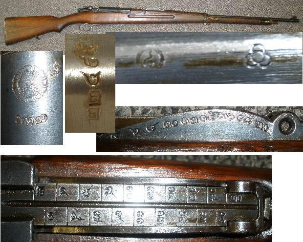 Siamese Type 46 Long Rifle