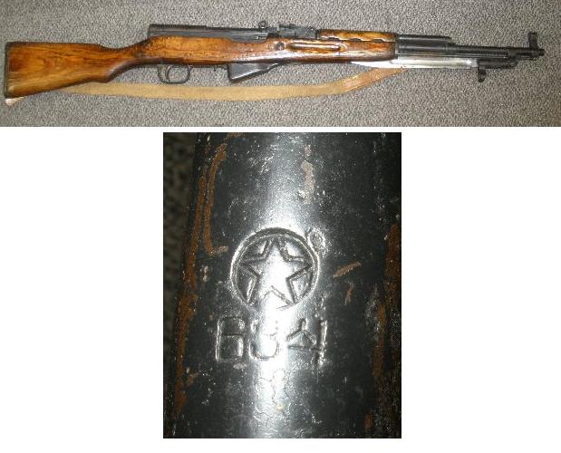 North Korean Type 63 SKS Rifle