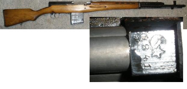 Russian SVT-40 7.62X54R Tokarev 1941 Tula