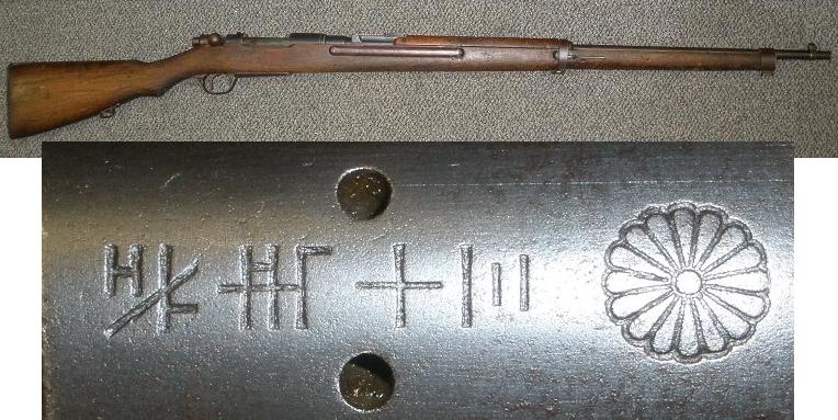 Japanese Type 30 Rifle, Intact Mum - Click Image to Close