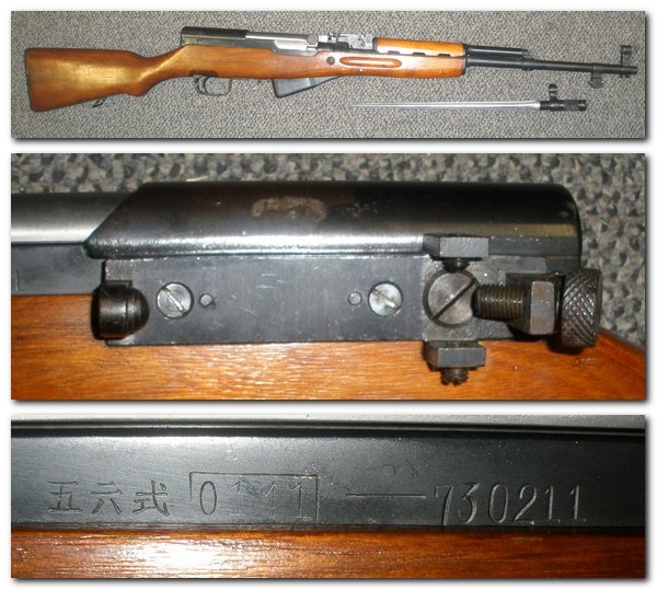 Chinese SKS Type 56 7.62X39 Rifle - Click Image to Close