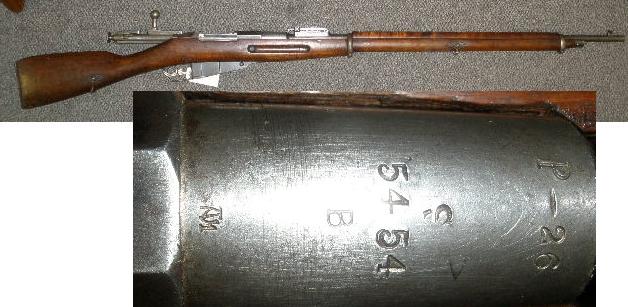 Finnish M91 P-26 Barrel, SA Marked,