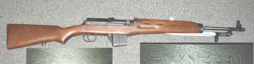 Egyptian Rasheed 7.62X39 Rifle - Click Image to Close