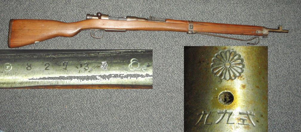 Japanese Type 99 Rifle 7.7 Caliber - Click Image to Close