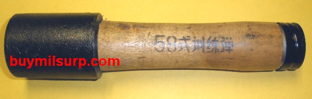 Chinese Type 58 Practice Grenade