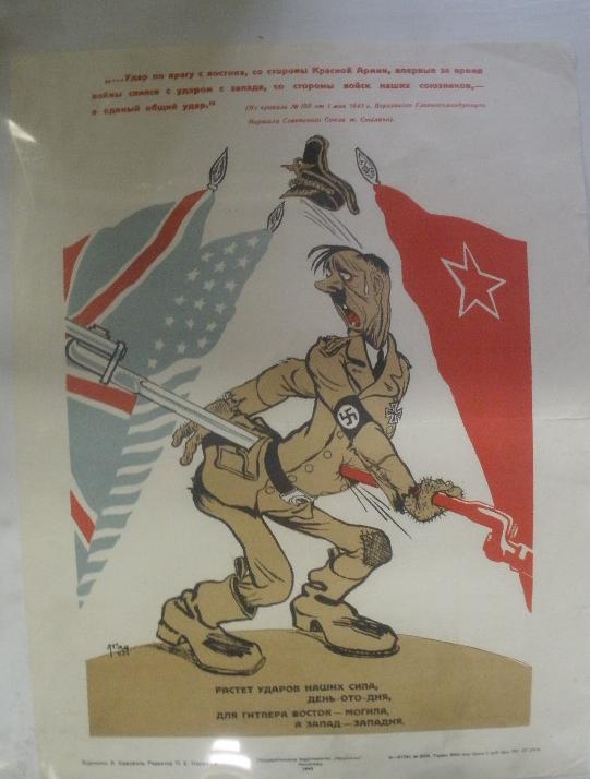 WWII Soviet Poster: For Hitler East is death and West is a Trap