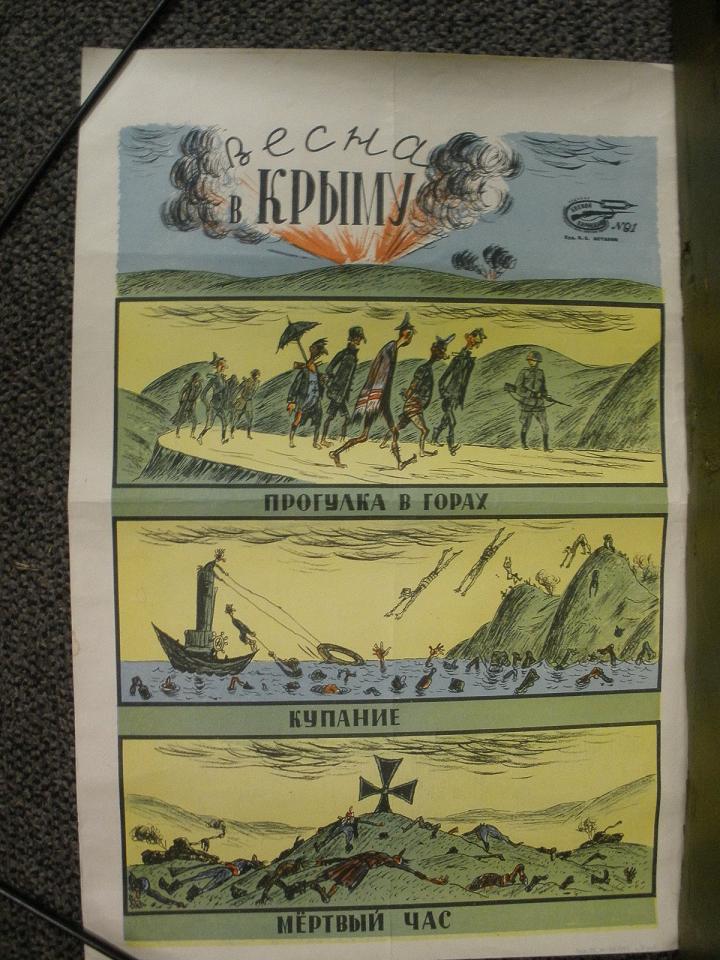 WWII Soviet Poster: Spring in the Crimea