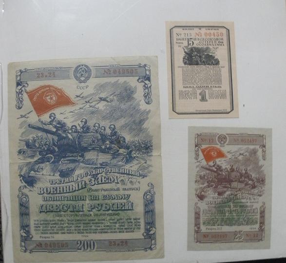 Soviet War Bonds & Lottery Ticket - Click Image to Close