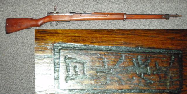 Japanese Model? Long Rifle Caliber 6.5 - Click Image to Close