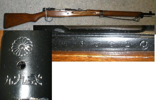 Japanese Type 99 Rifle 7.7 Caliber