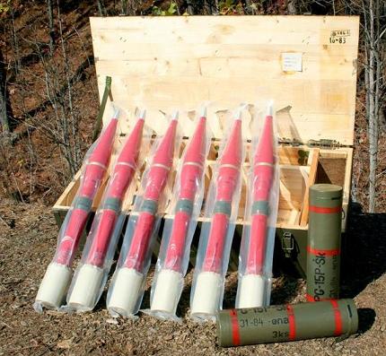 PG-15V Training Rocket (RPG) Authentic Cold War Inert QTY 1