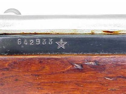 FIREARMS WANTED - Vietnamese SKS Rifle - CASH OR TRADE FIREARMS WANTED - Vietnamese SKS Rifle - CASH OR TRADE